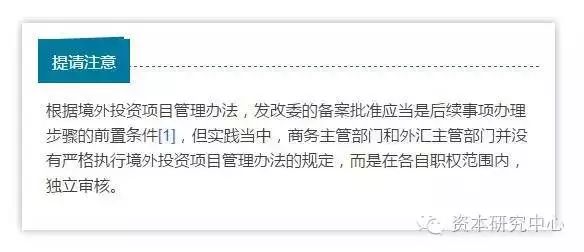 跨境付汇、境外直投、外债放款……资金跨境通道看这一篇就够了