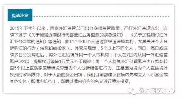 跨境付汇、境外直投、外债放款……资金跨境通道看这一篇就够了