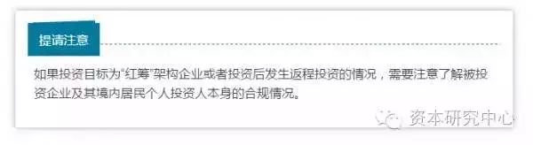 跨境付汇、境外直投、外债放款……资金跨境通道看这一篇就够了