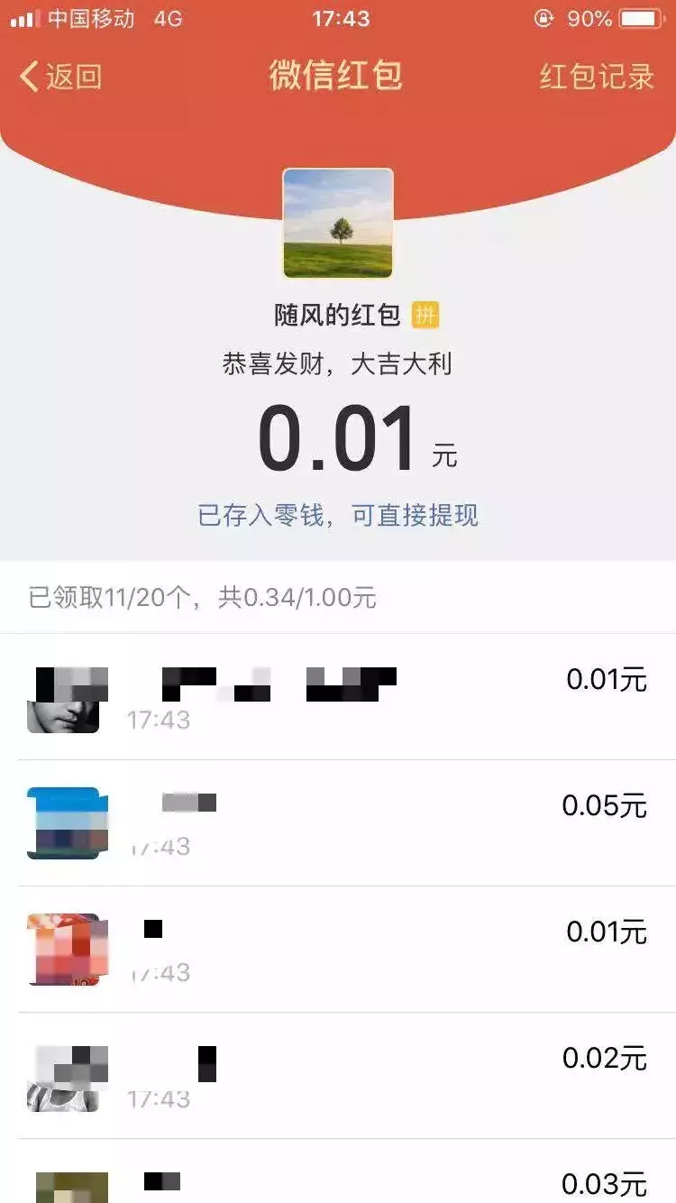 2020元！南京最低工资涨了！你的平均工资还在拖后腿吗？