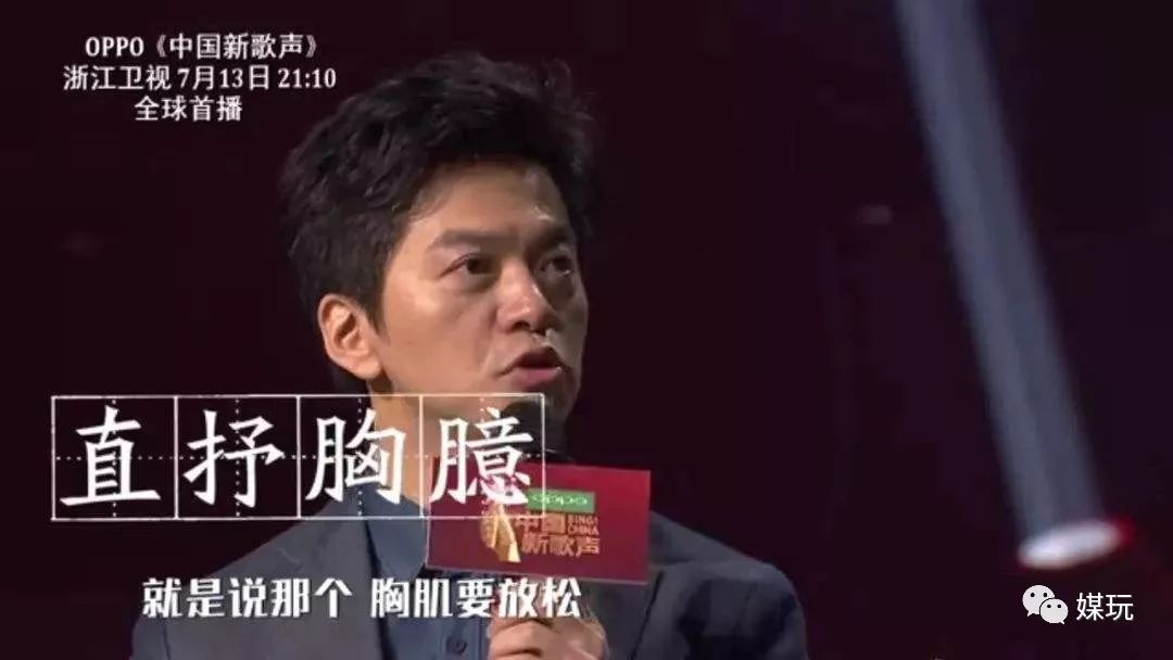 旦增夺冠！第7年的《中国好声音》落幕，这是给它的掌声与遗憾
