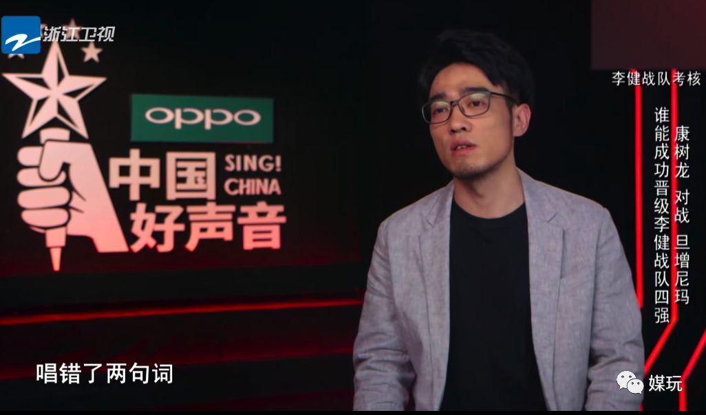旦增夺冠！第7年的《中国好声音》落幕，这是给它的掌声与遗憾