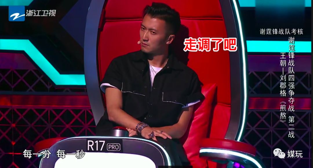 旦增夺冠！第7年的《中国好声音》落幕，这是给它的掌声与遗憾