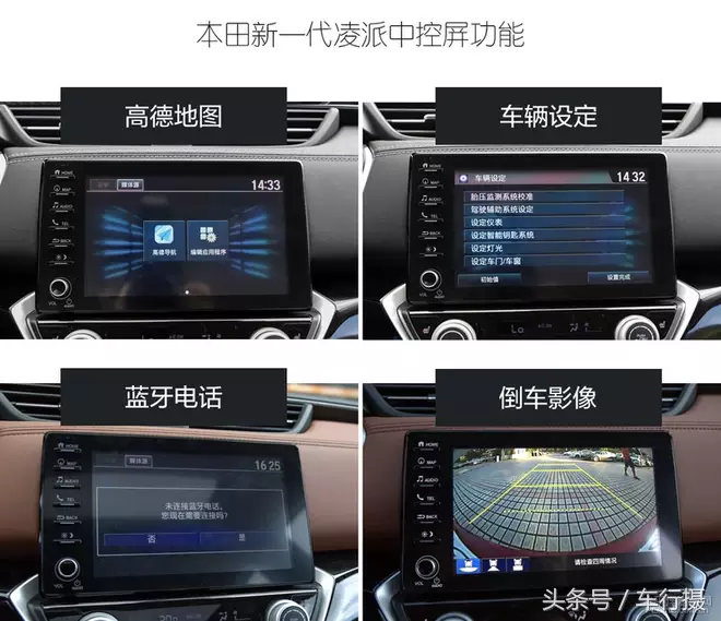 换代再PK:新一代凌派对比朗逸PLUS 你选谁?