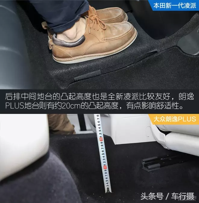换代再PK:新一代凌派对比朗逸PLUS 你选谁?