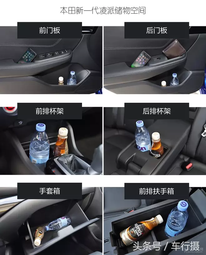 换代再PK:新一代凌派对比朗逸PLUS 你选谁?