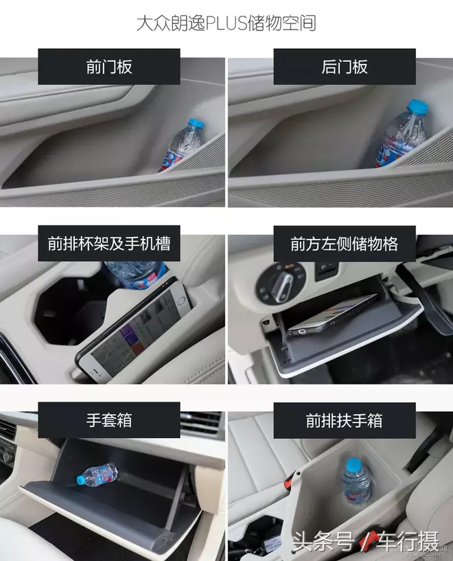 换代再PK:新一代凌派对比朗逸PLUS 你选谁?