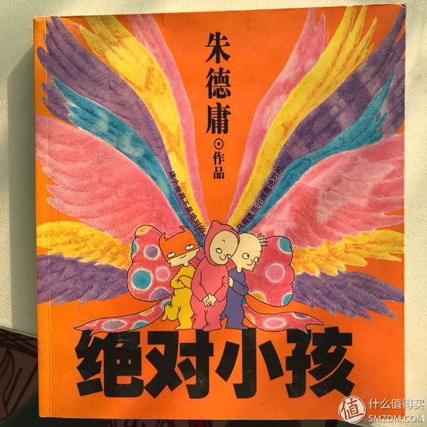 孩子不爱看书？不如试试我家反复阅读率最高的书单