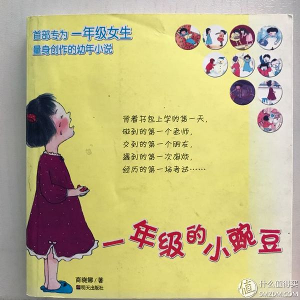 孩子不爱看书？不如试试我家反复阅读率最高的书单