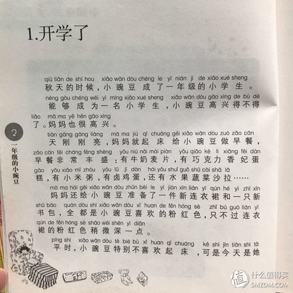 孩子不爱看书？不如试试我家反复阅读率最高的书单