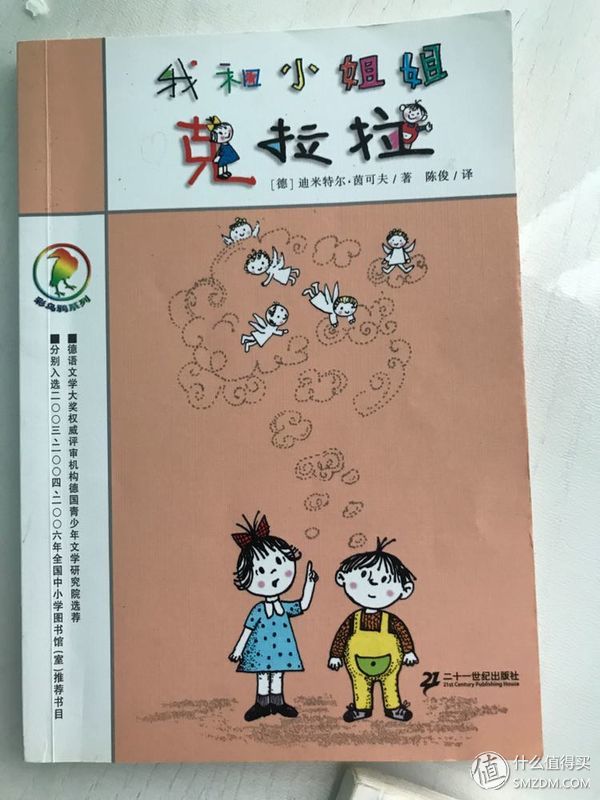 孩子不爱看书？不如试试我家反复阅读率最高的书单