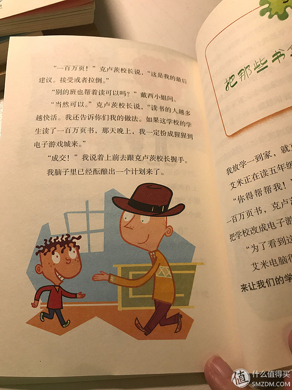 孩子不爱看书？不如试试我家反复阅读率最高的书单