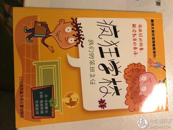 孩子不爱看书？不如试试我家反复阅读率最高的书单