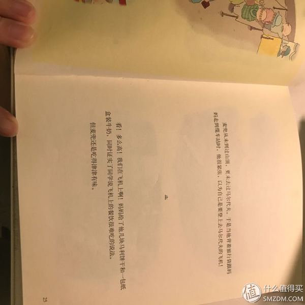 孩子不爱看书？不如试试我家反复阅读率最高的书单