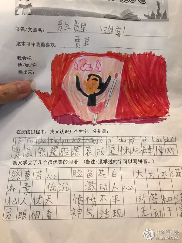 孩子不爱看书？不如试试我家反复阅读率最高的书单