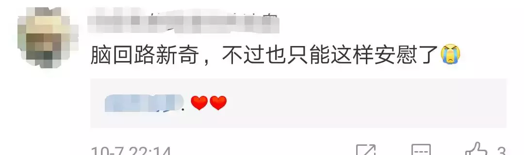 “好声音”决赛，清华博士首轮出局！网友说绝不能让他夺冠