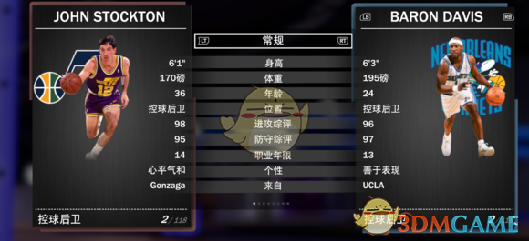 nba粉丝中投为什么有奖金(《NBA 2K19》梦幻球队全钻卡详解)