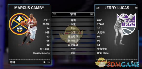 nba粉丝中投为什么有奖金(《NBA 2K19》梦幻球队全钻卡详解)