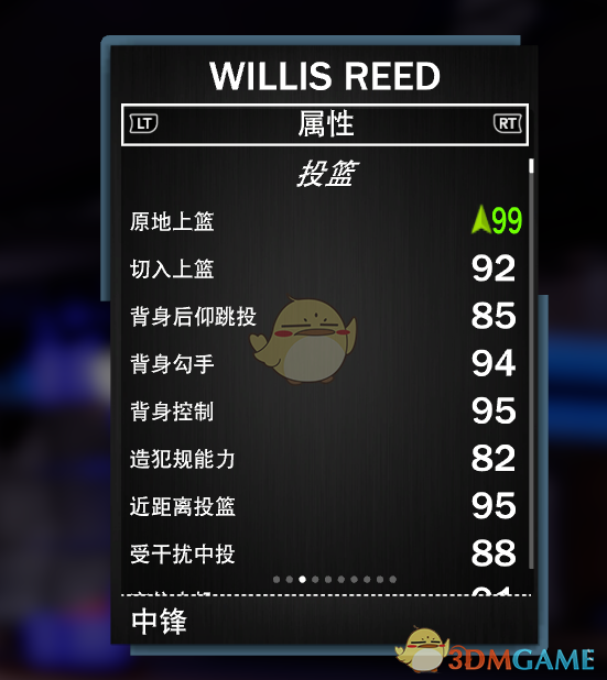 nba粉丝中投为什么有奖金(《NBA 2K19》梦幻球队全钻卡详解)