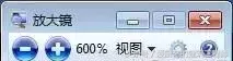 职场办公的10个电脑技巧,电脑操作人员必备