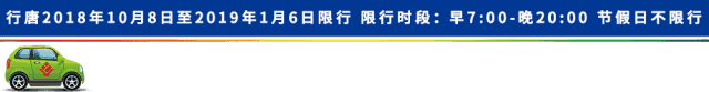 「行唐同城信息181010期」求職招聘、房屋租售、做推廣、打聽事