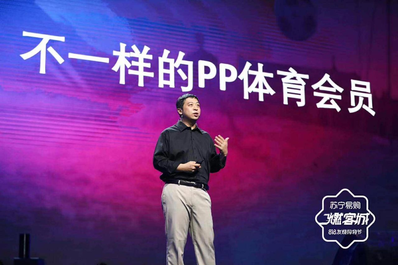 为什么pp体育不能直播西甲(PP体育的盛世危机：将失去西甲独家版权，明年在央视看梅西？)