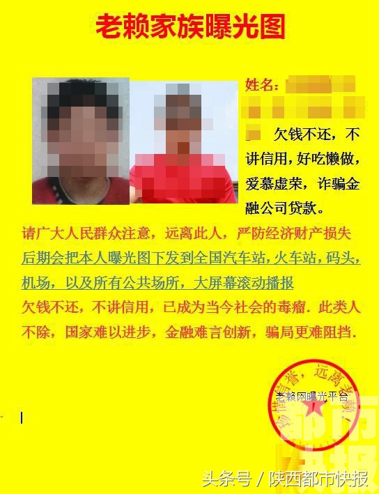 咸阳贷款,咸阳贷款公司及联系方式