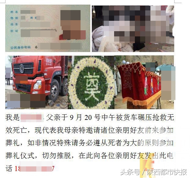 咸阳贷款,咸阳贷款公司及联系方式