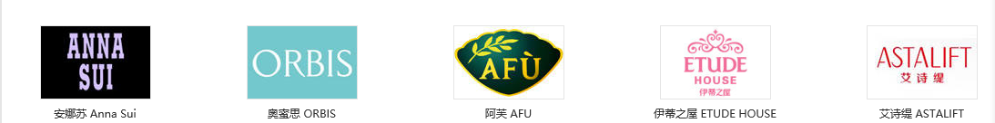 各种化妆品牌及标志