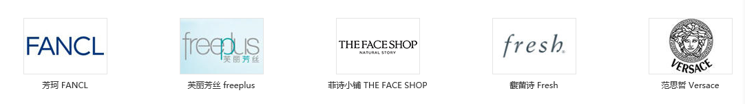 各种化妆品牌及标志