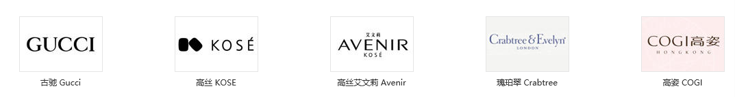 各种化妆品牌及标志