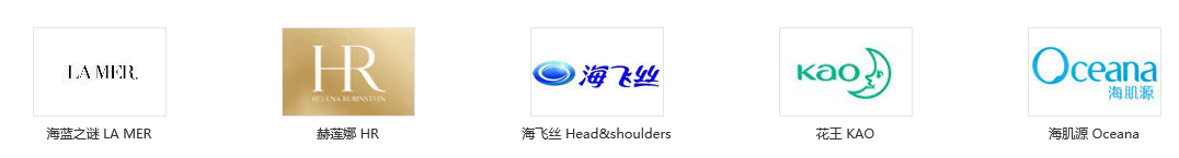 各种化妆品牌及标志