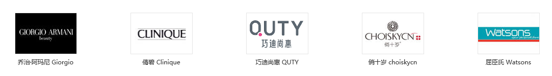 各种化妆品牌及标志