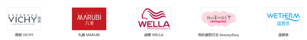 各种化妆品牌及标志