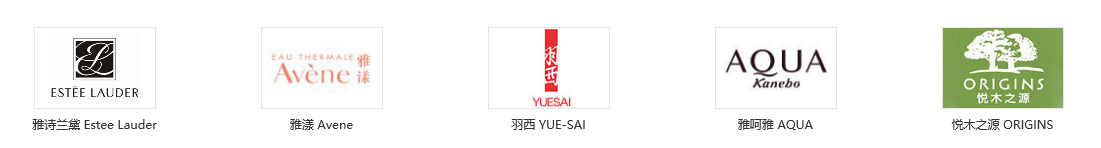各种化妆品牌及标志