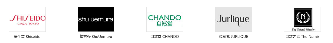 各种化妆品牌及标志