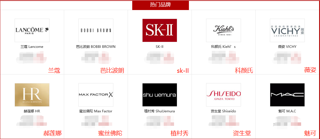 兰蔻：法国著名化妆品牌及标志