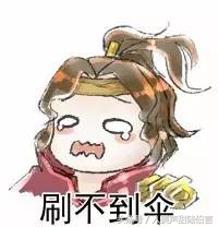 《三国杀》基本牌使用攻略：高手过招，一杀一闪都是技术