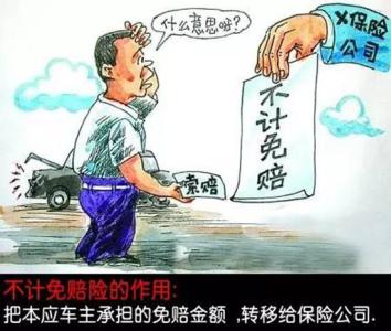 车险到期怎么续保，这里给你最佳方案