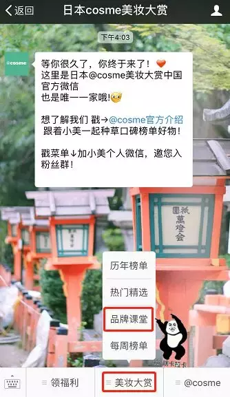 资生堂旗下の这个牌子 不知道就亏大了!