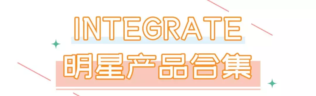 资生堂旗下の这个牌子 不知道就亏大了!
