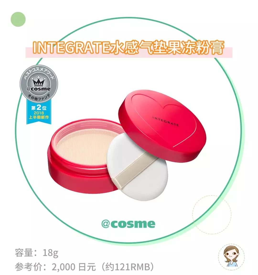 资生堂旗下の这个牌子 不知道就亏大了!
