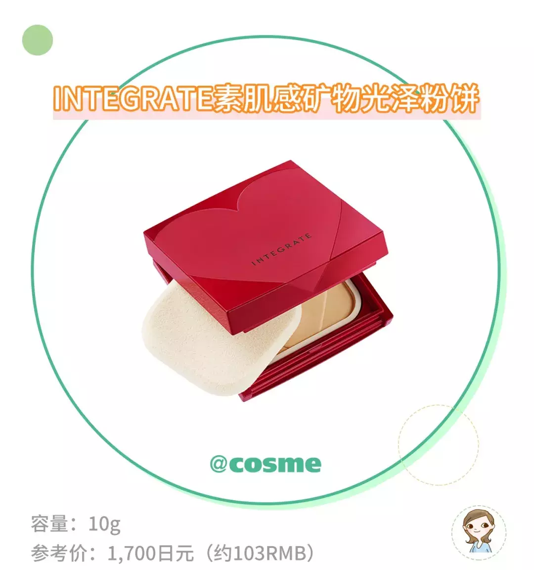 资生堂旗下の这个牌子 不知道就亏大了!