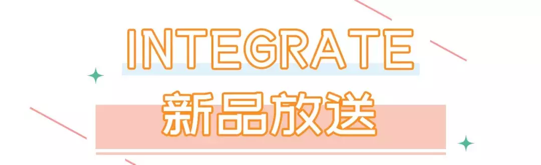 资生堂旗下の这个牌子 不知道就亏大了!
