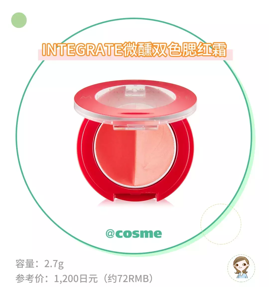 资生堂旗下の这个牌子 不知道就亏大了!