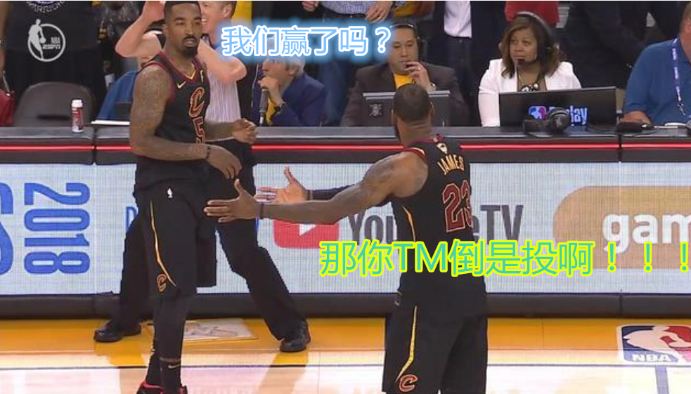 nba为什么都骂jr(看jr史密斯干的那些荒唐事！他算不上NBA第一代“网红”?)