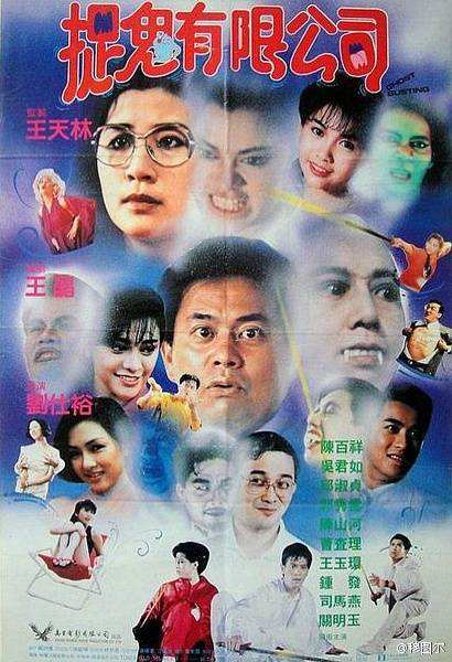 推荐几部较冷门但好看的香港电影，哪部你没看过