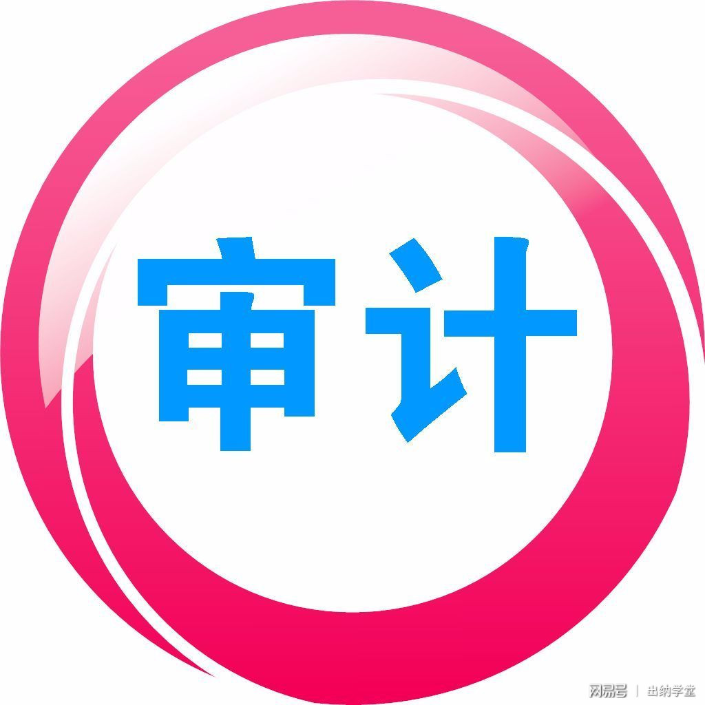 增值税是什么意思增值税是什么意思简单易懂