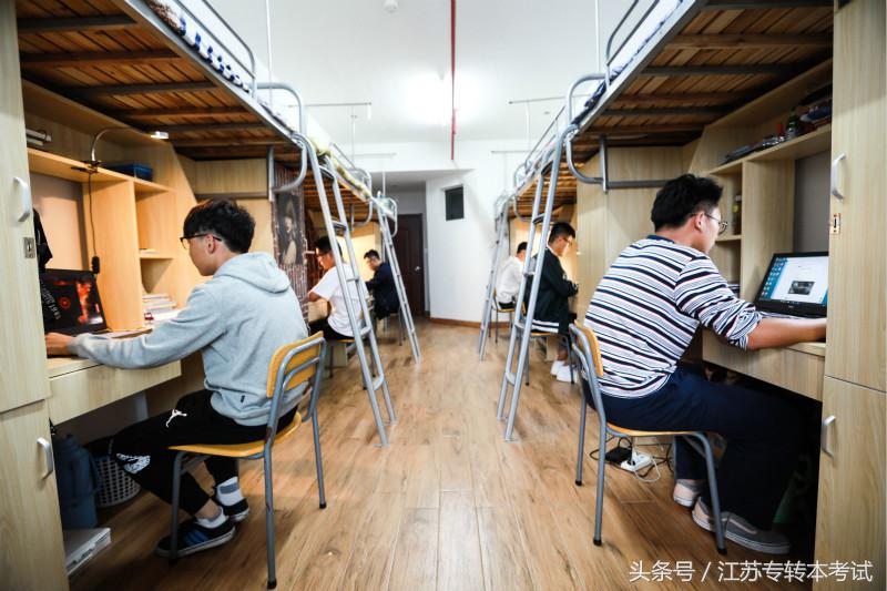 江苏专转本：南京审计大学金审学院