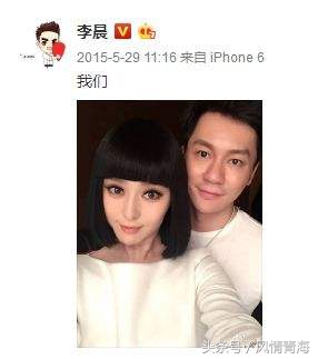 张传美是很脏的？ 范冰冰妈妈被指为范冰冰多次找导演